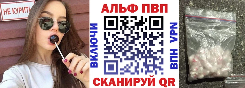 Купить наркотики Лысьва A PVP  Марихуана  Меф  ГАШ  Cocaine 