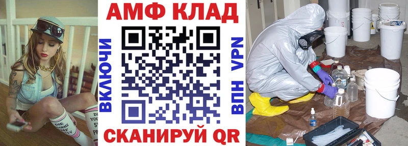 Амфетамин 97%  Лысьва 