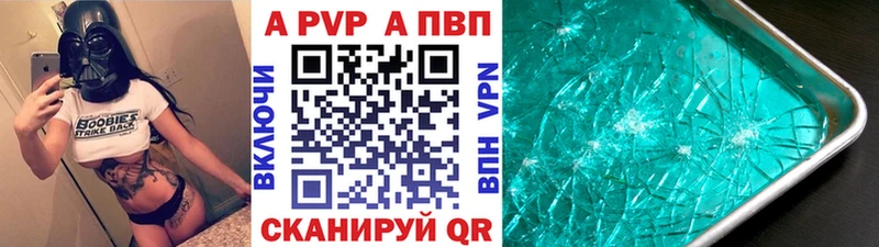 APVP крисы CK  купить наркотик  Лысьва 