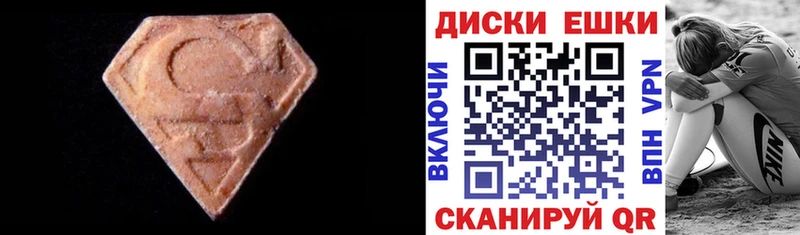 что такое   Лысьва  площадка формула  ЭКСТАЗИ 280мг 
