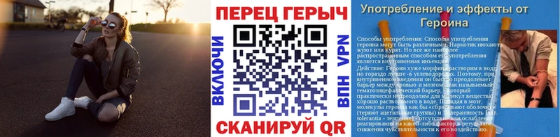 ГЕРОИН Heroin  Лысьва 