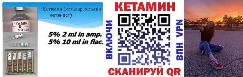 Кетамин VHQ  Лысьва 