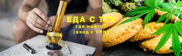альфа пвп VHQ Инта