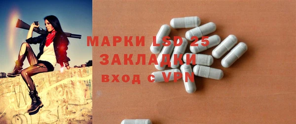 альфа пвп VHQ Инта