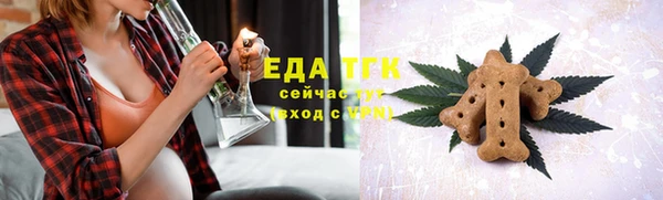 альфа пвп VHQ Инта