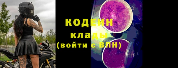 альфа пвп VHQ Инта