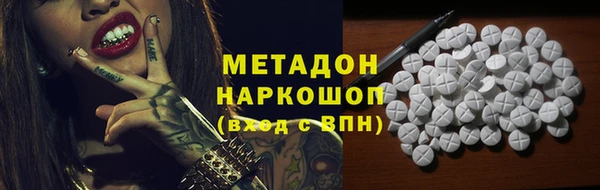 мефедрон Иннополис
