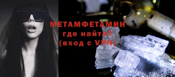 мефедрон Иннополис
