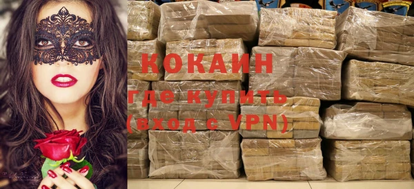 мефедрон Иннополис