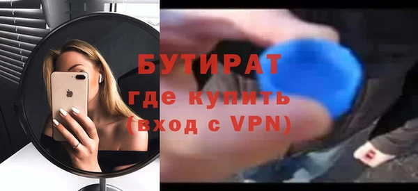 марки nbome Зеленодольск