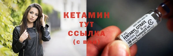 мефедрон Иннополис
