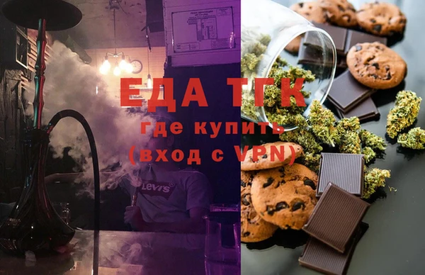 альфа пвп VHQ Инта