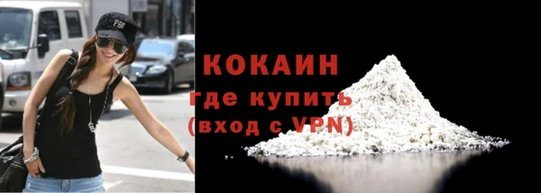 меф Каменка