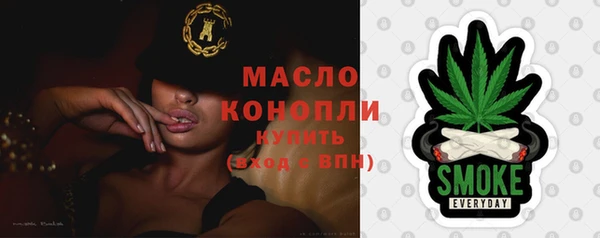 меф Каменка