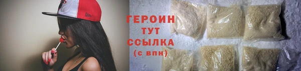 мефедрон Иннополис