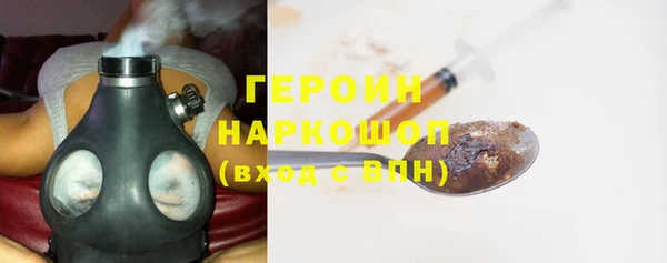 мефедрон Иннополис