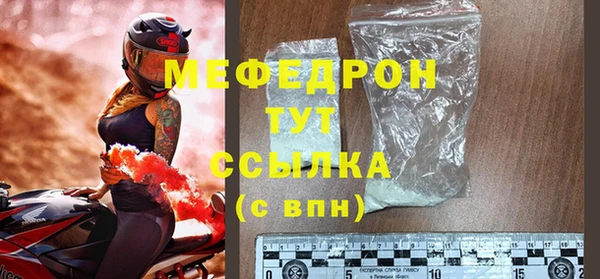 альфа пвп VHQ Каменногорск