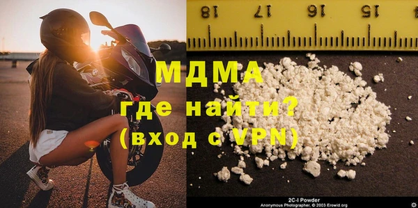 альфа пвп VHQ Инта