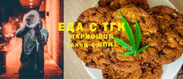 альфа пвп VHQ Каменногорск