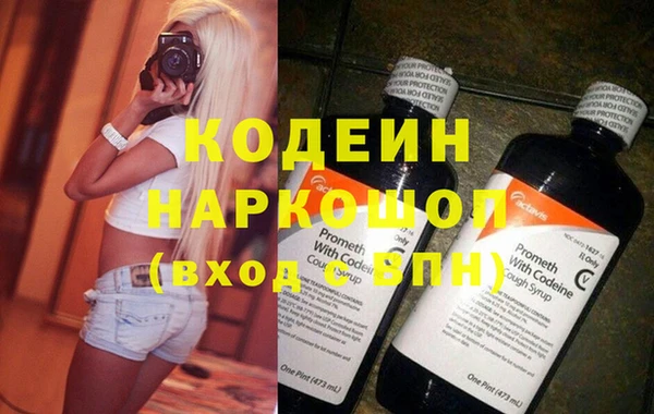 мефедрон Иннополис