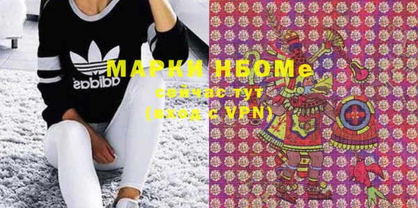 альфа пвп VHQ Каменногорск