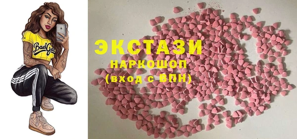 соль ск Мегион