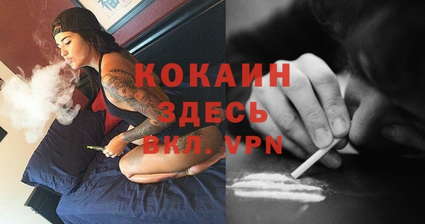 мефедрон Иннополис