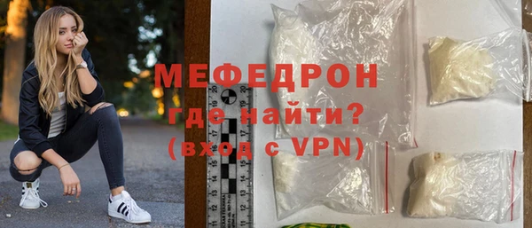 мефедрон Иннополис
