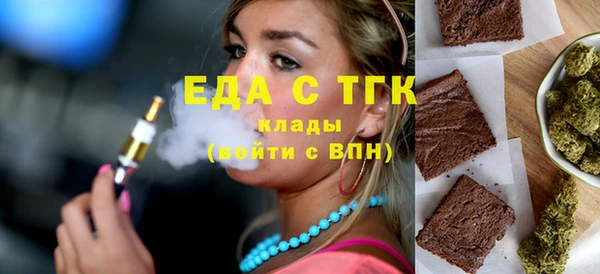 альфа пвп VHQ Инта
