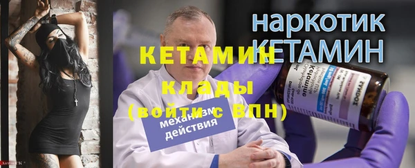 мефедрон Иннополис