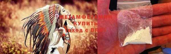 альфа пвп VHQ Инта