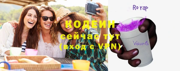 альфа пвп VHQ Инта