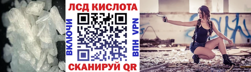 MEGA онион  Лысьва  Лсд 25 экстази кислота 