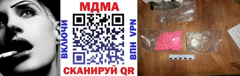 mega онион  Лысьва  MDMA молли  это формула  купить  