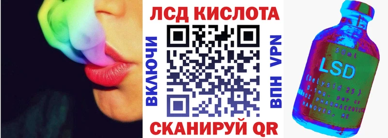 даркнет формула  Лысьва  Марки 25I-NBOMe 1,8мг 