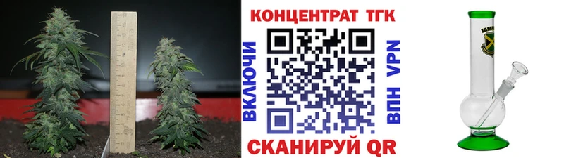 Дистиллят ТГК жижа  купить   kraken онион  Лысьва 